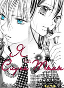 Я и Слуга Тьмы