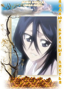 Падают красные листья