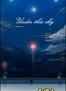 Tower of God: Под этим небом