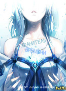 Хранитель времени