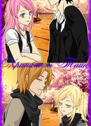 Хранитель тайн