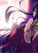 Разве можно жить нормально, если я дочь Якудзы?