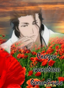 Сказки макового волшебника