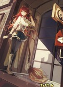 Золотая Ведьма