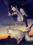 Высокомерная ведьма