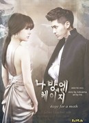 Клетка для мотылька