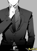 Не для огласки