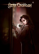 И снова новая жизнь