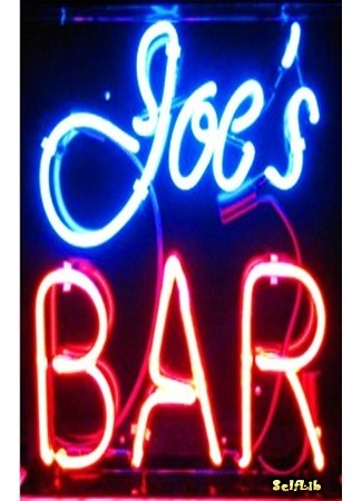 книга Истории бармена Джо (Bartender Joe&#39;s tales) 30.06.17