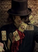 Незнакомцы