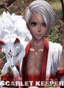 Алый Хранитель