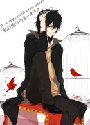 SHADES: Я - очередной хики-отаку. Хроника Мира