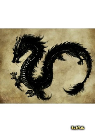 книга Во власти &quot;Чёрного дракона&quot; (In the power of the Black dragon) 06.08.17