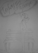 Гораздо проще