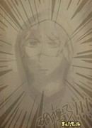 Найди меня, Рю