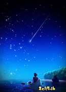 Наследие звёзд