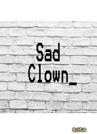 книга Sad Clown_ (Sad Clown) 24.04.18