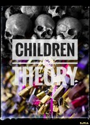 Теория детей