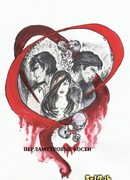 Перламутровые кости