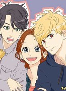 Любовь на троих