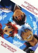 Осторожно, двери закрываются! Не прищемите ваши носы!