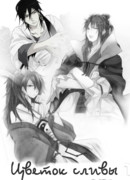 Цветок сливы