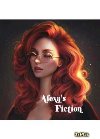 книга Алекса Фикшен (Alexa&#39;s Fiction) 26.07.19
