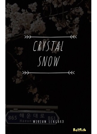 книга Кристальный снег (Crystal snow) 30.10.19