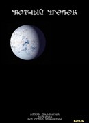 Уютный уголок