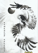 Интимный дневник