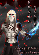 Кровь Эльфа - Освобождение Сжарркараг Новелла