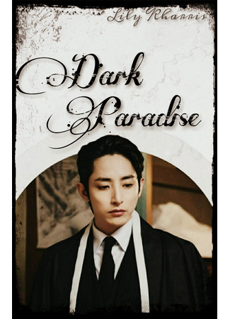 книга Тёмный рай (Dark Paradise) 30.06.23