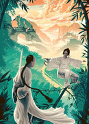 Фехтование, как флирт