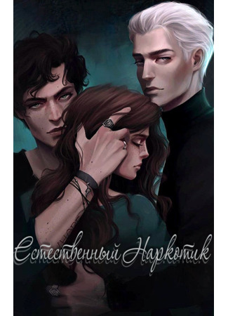книга Алекса Фикшен (Alexa&#39;s Fiction) 11.05.25
