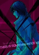 Улькиорра и прочие