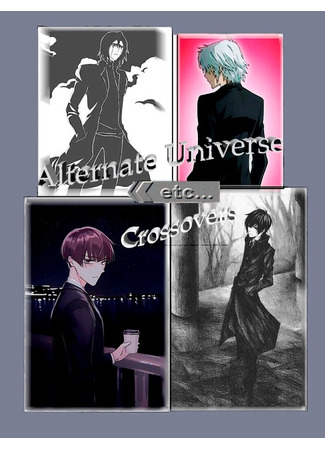 книга AU, Crossovers etc 28.06.25
