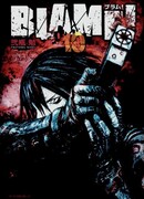 "Блейм!"  Нихэя Цутому