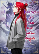 Кажется я стал целью захвата призрака