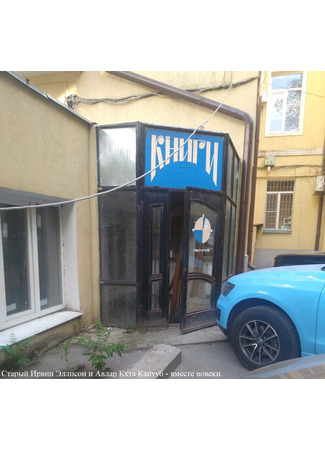 Автор Старый Ирвин Эллисон 16.11.25