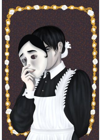 книга Служанка чародея 08.12.25