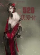 520